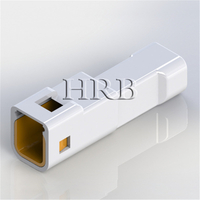 HRB 汽车防水电源接插头 2.0mm间距 2PIN母胶壳